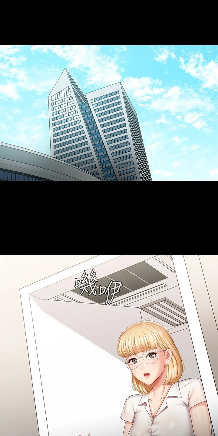 第169章：制造危机16