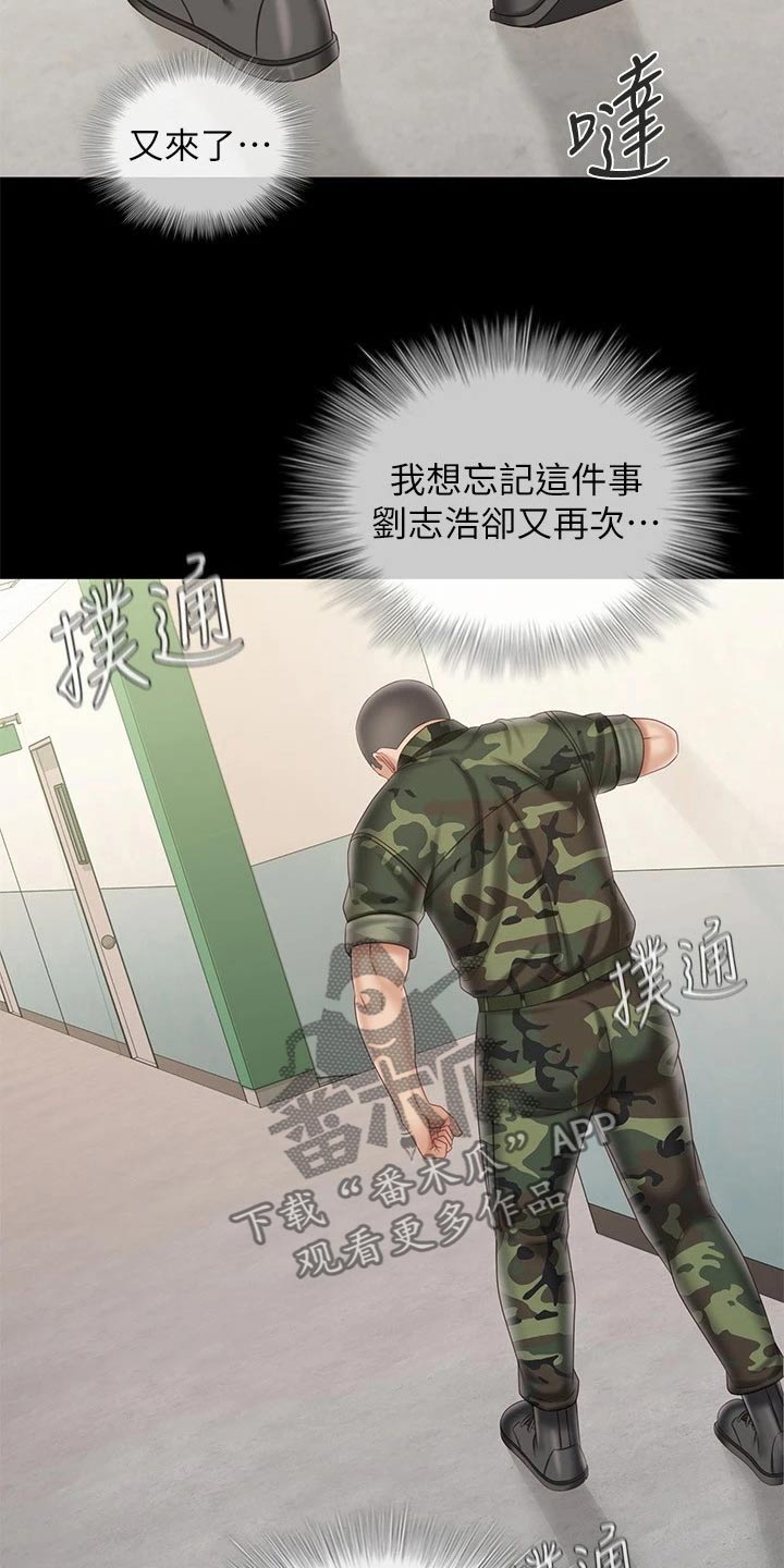 第205章：哥哥3