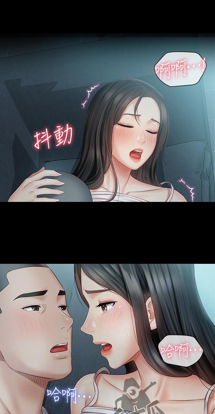 第135章：在一起2