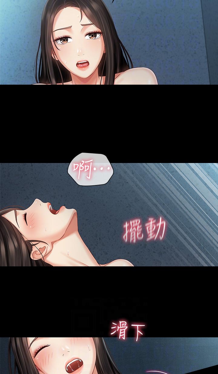 第138章：迷茫10