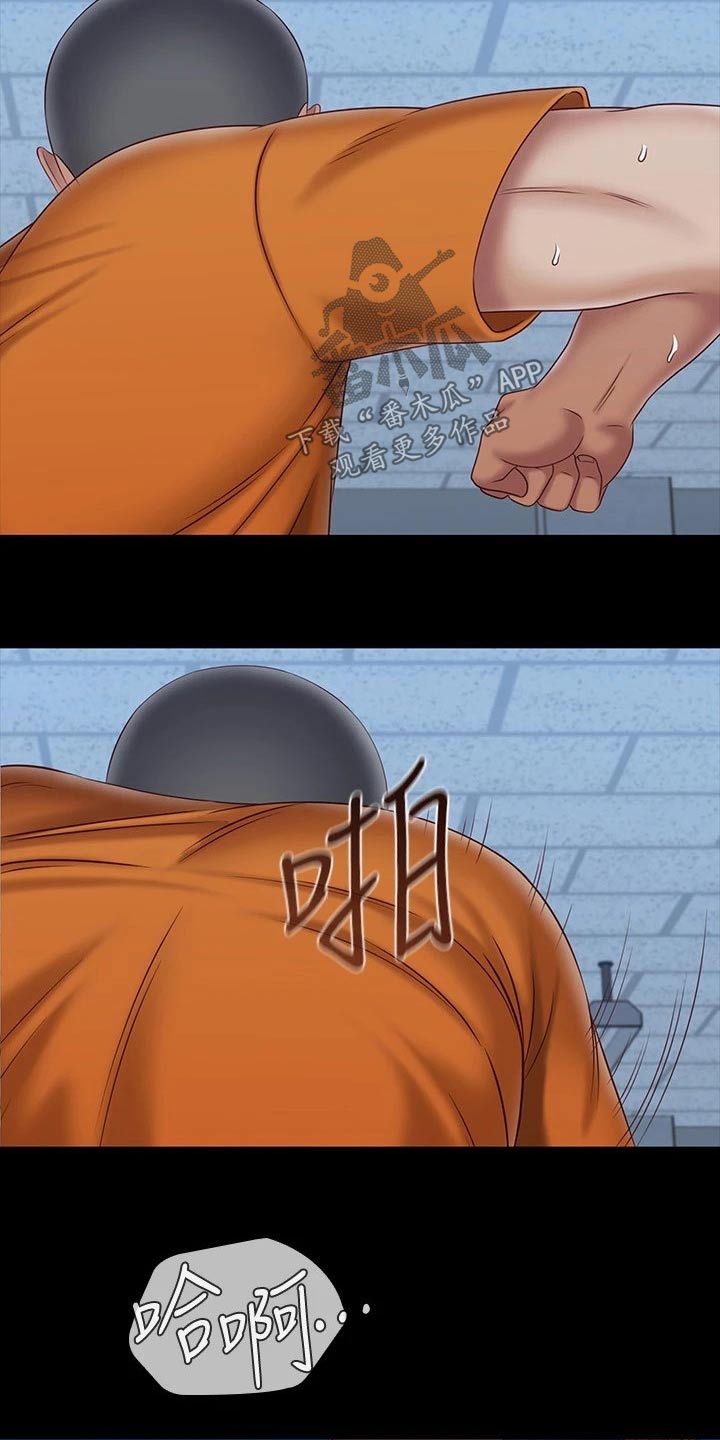 第218章：勒紧9