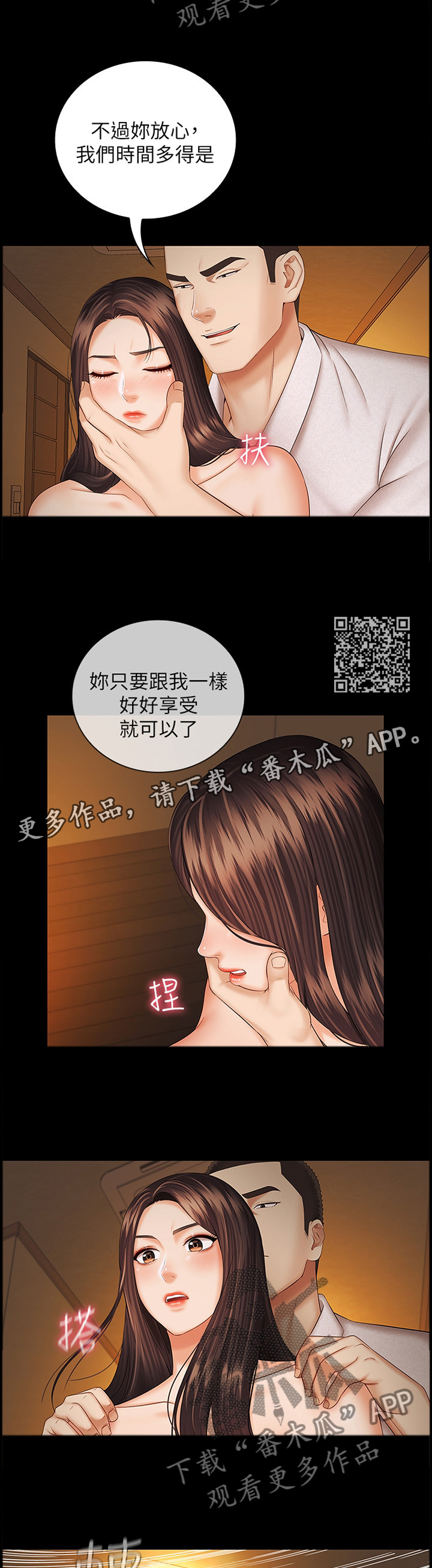 第82章：废话少说6