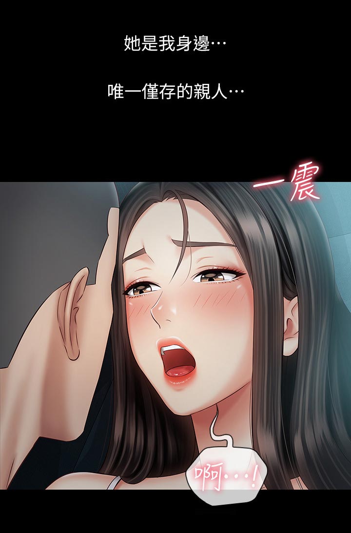 第134章：不管了5