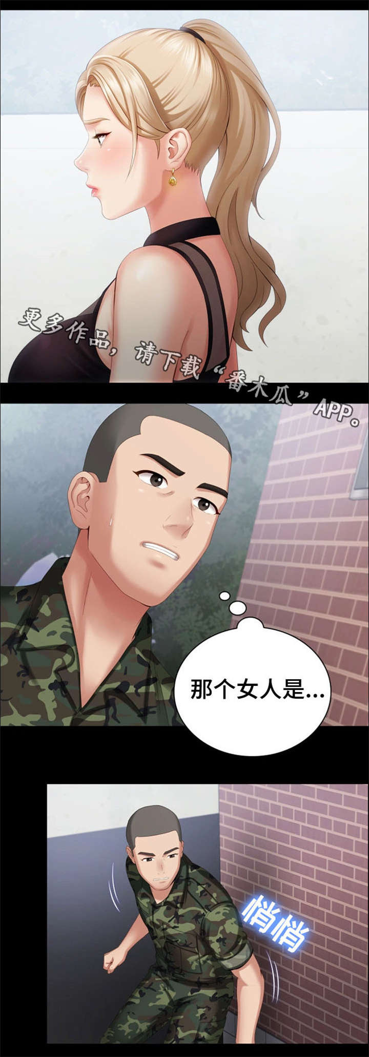 第23章：规矩9