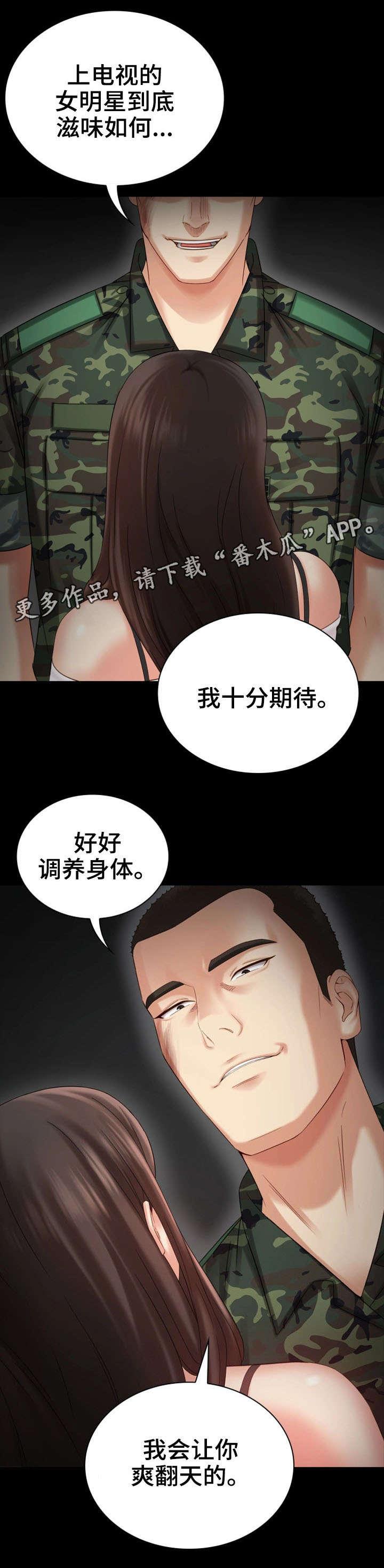 第17章：哭9