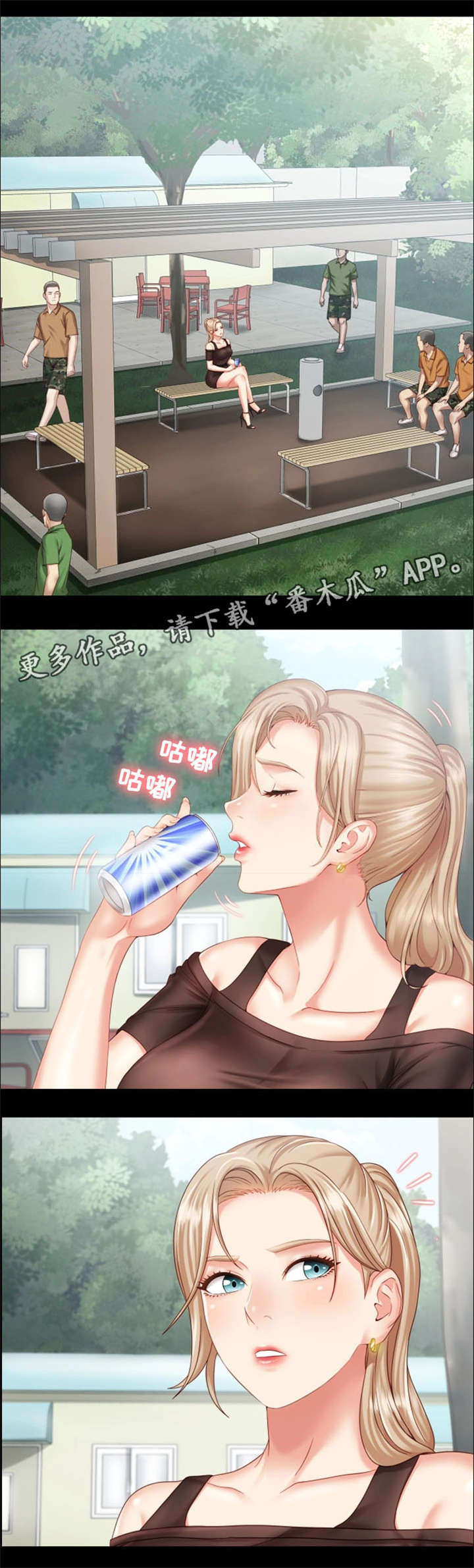 第8章：走着瞧5