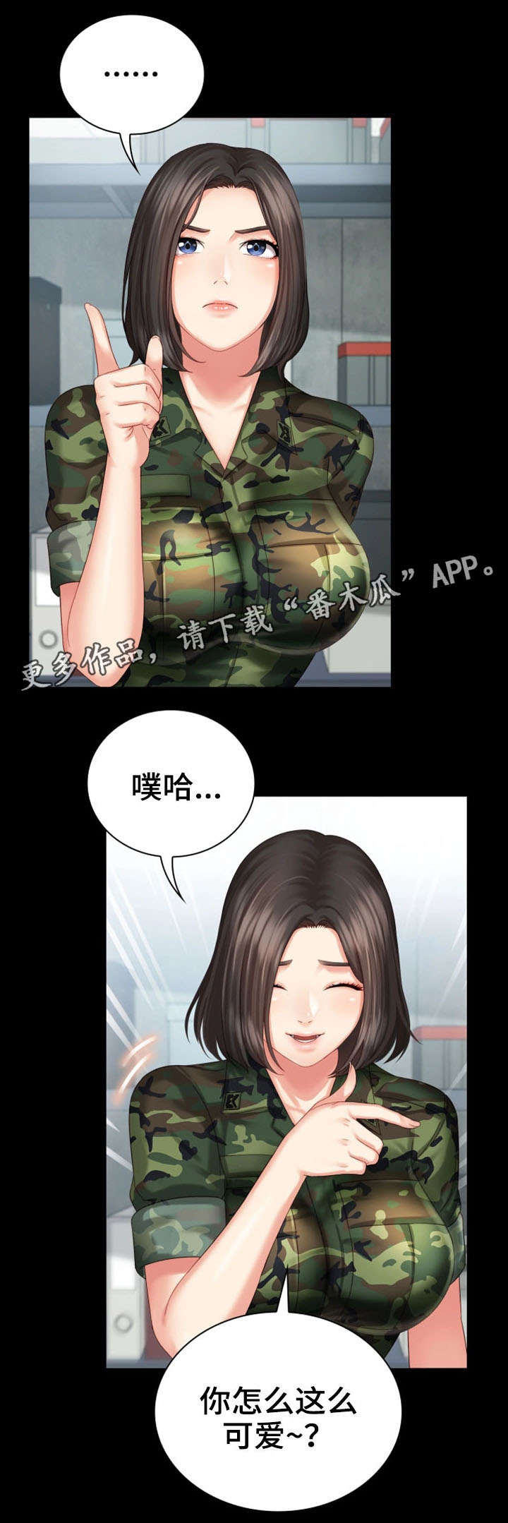 第14章：旧识5