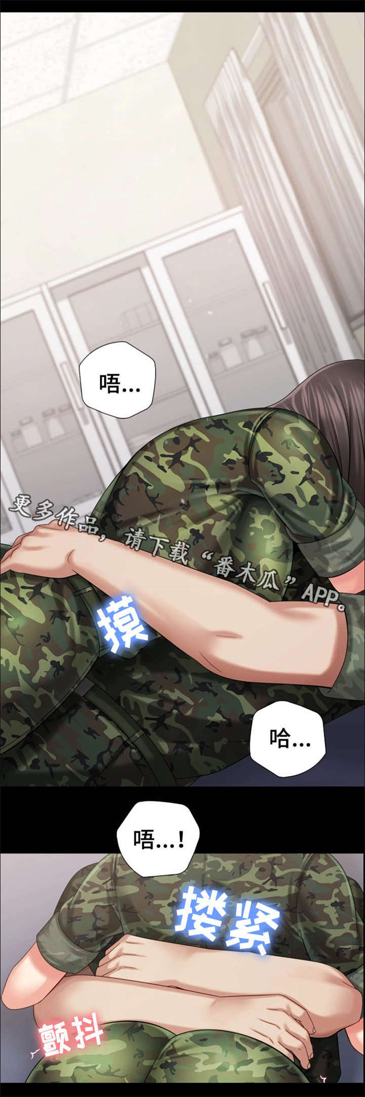 第28章：医务室6