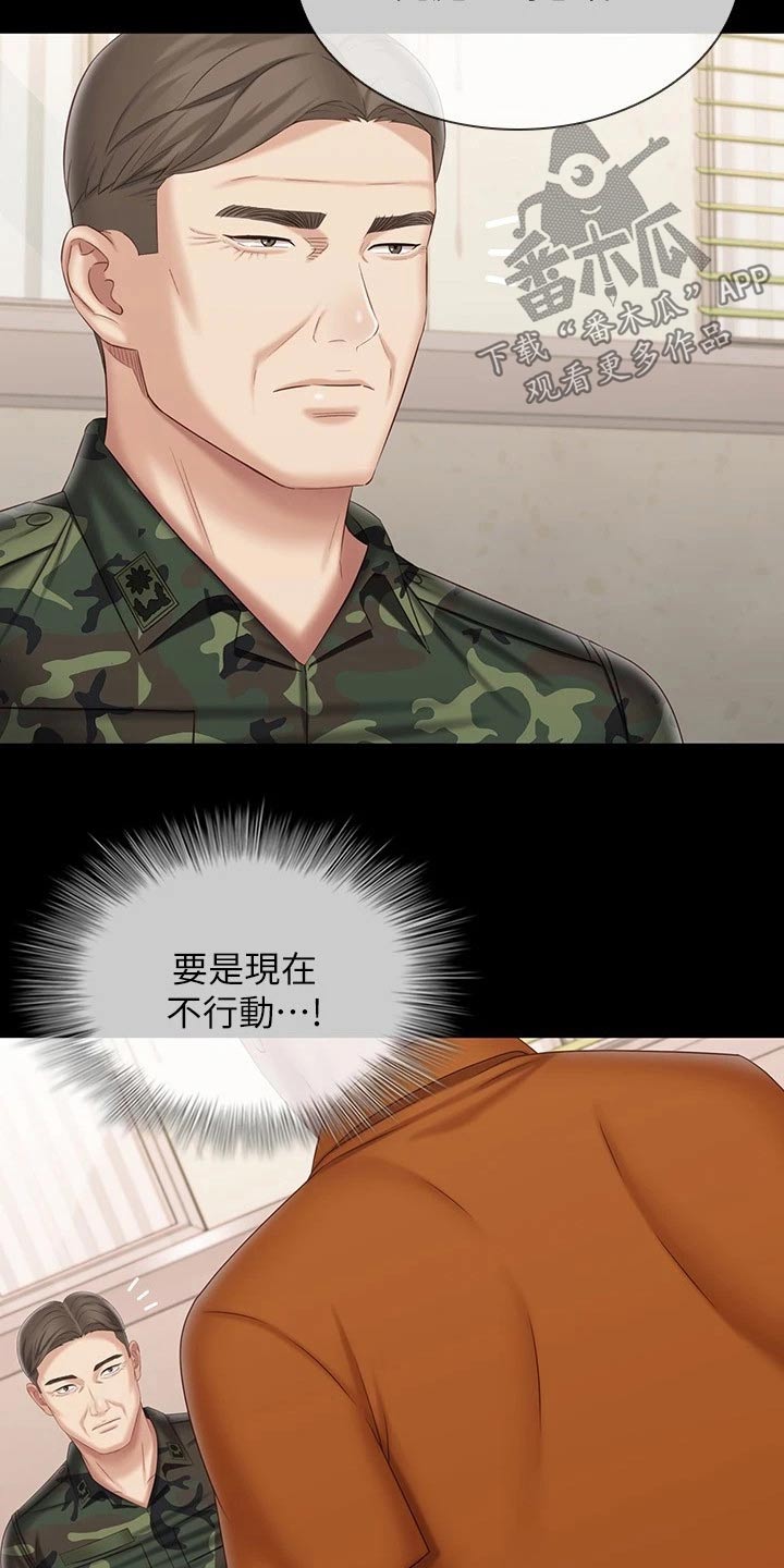 第213章：这样的方式25