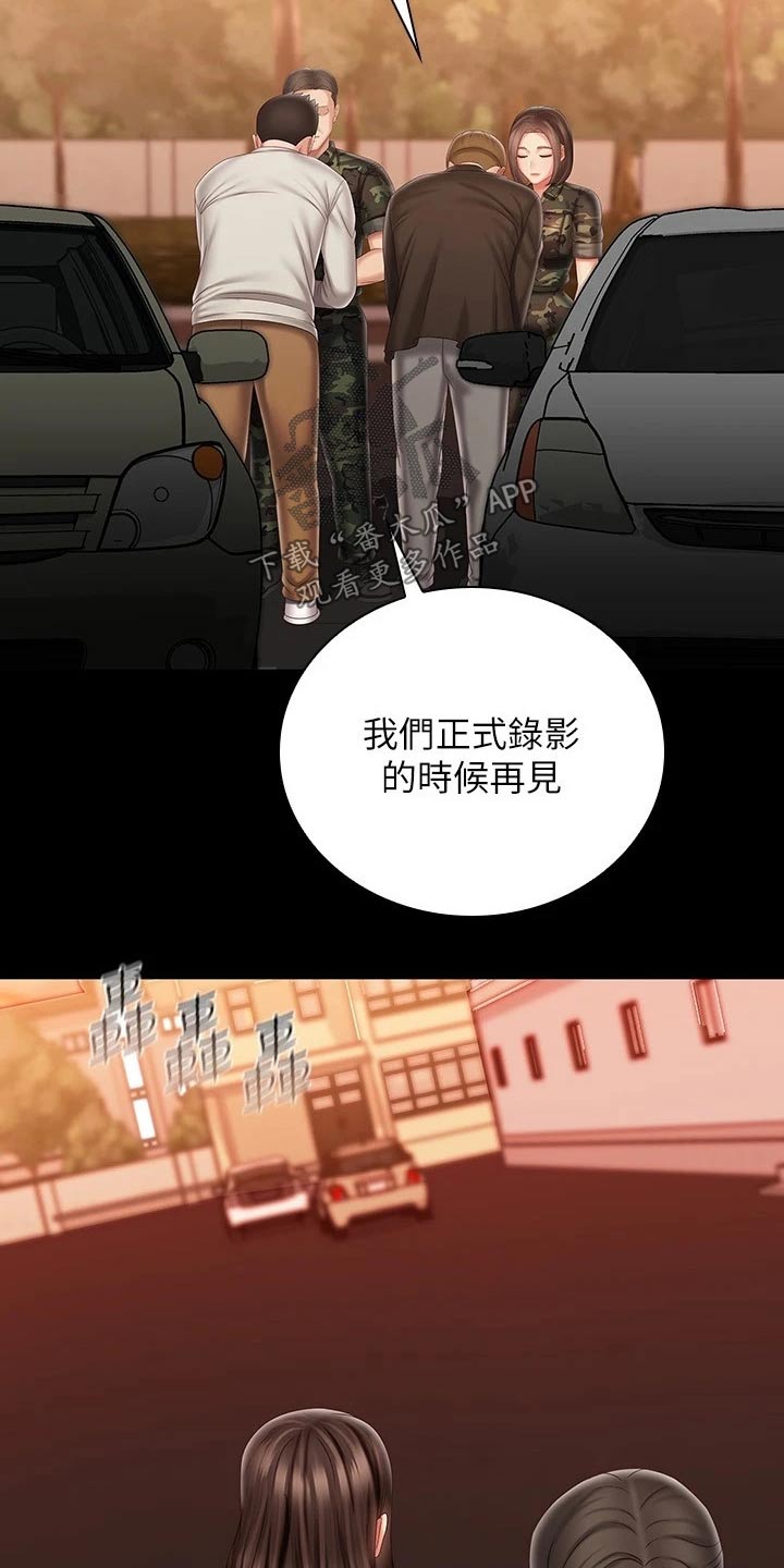 第187章：电视台10