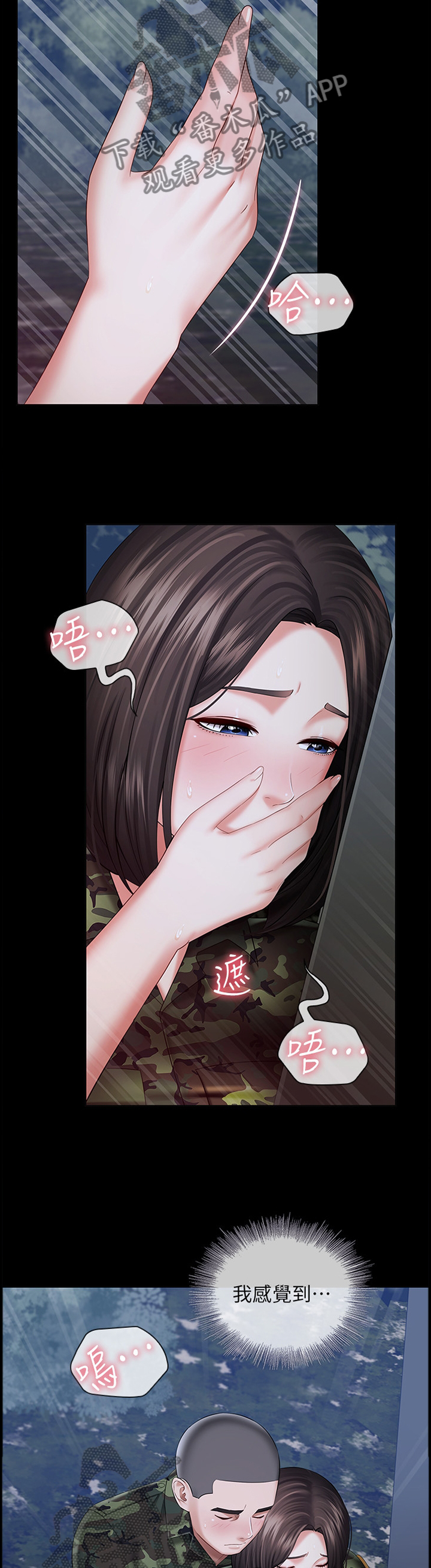 第58章：突发状况5