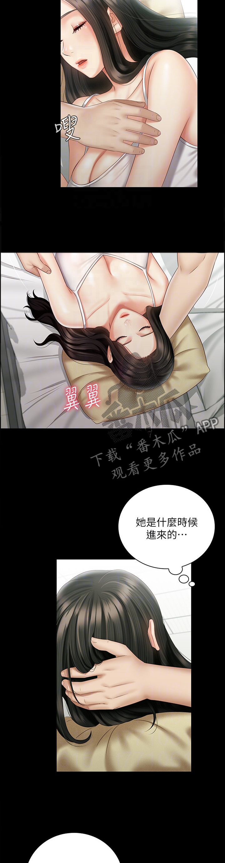 第129章：陪伴8