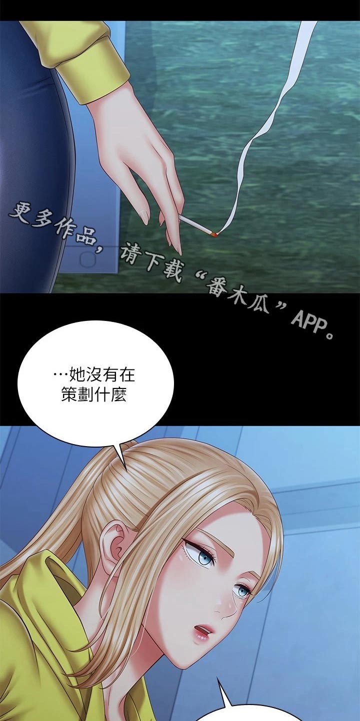 第200章：搞清楚0