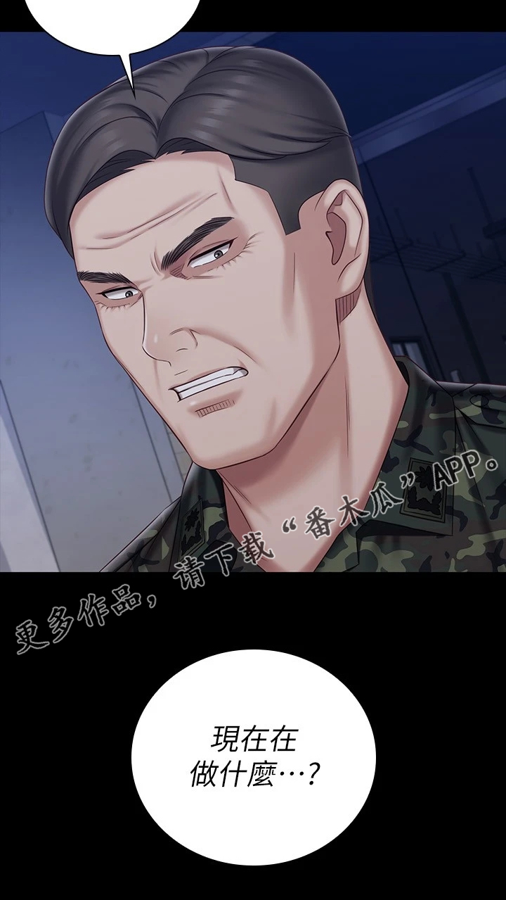 第173章：现在在做什么29