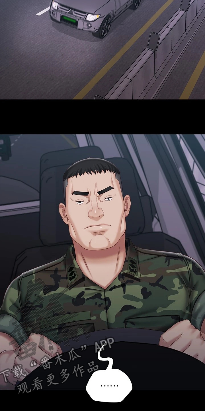 第159章：想快点见到你14