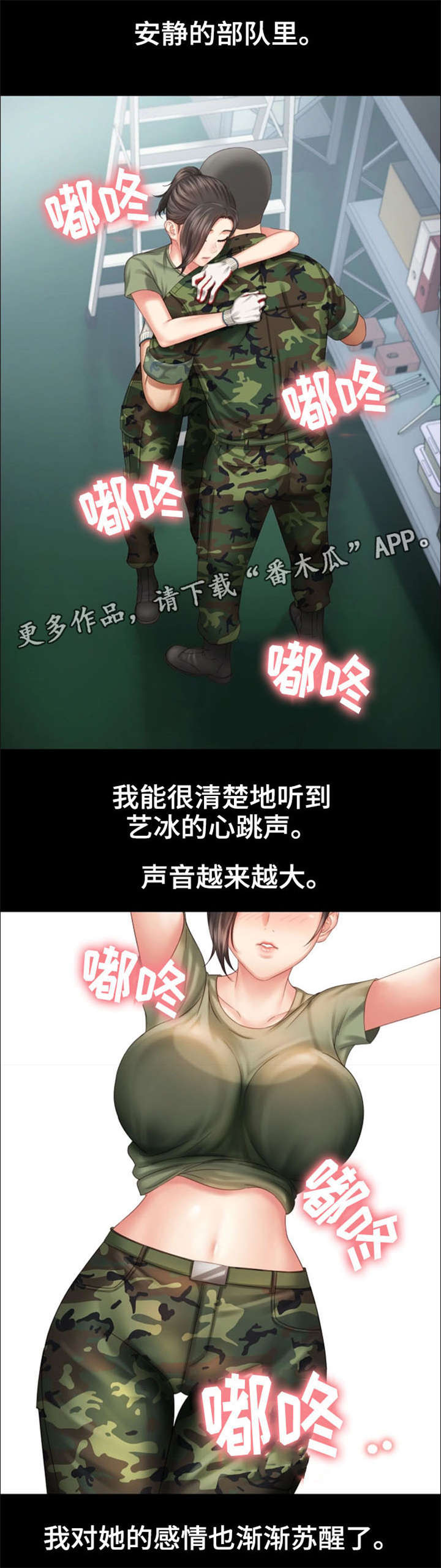 第15章：谢谢你5