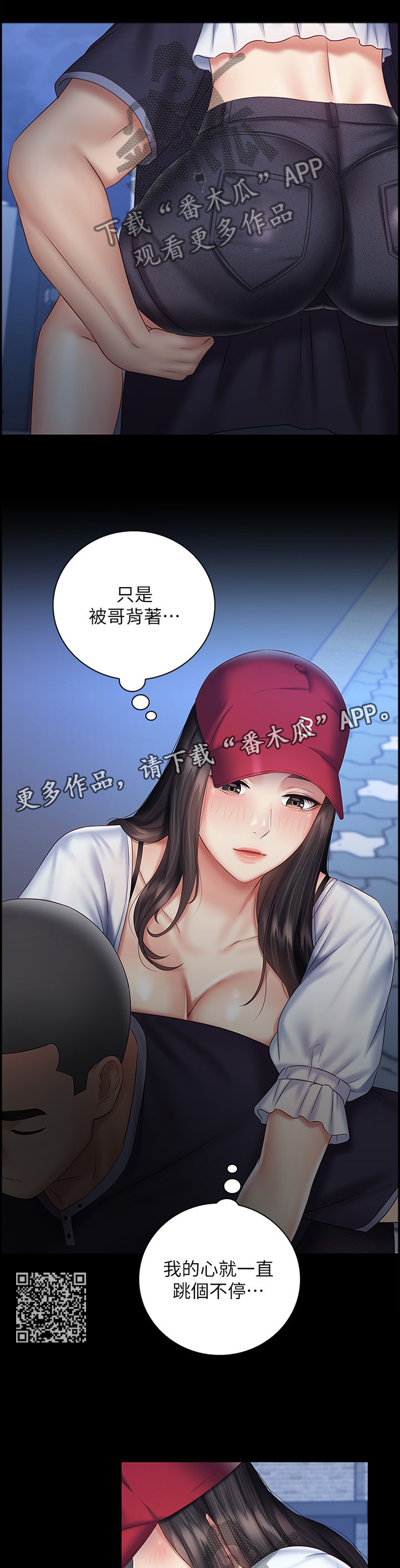 第126章：跟踪者6