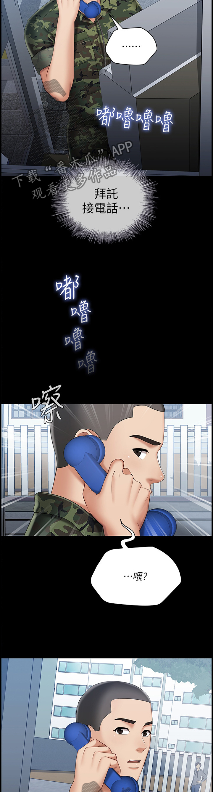 第63章：线索10