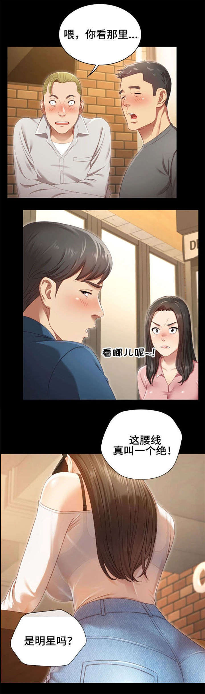 第1章：妹妹1