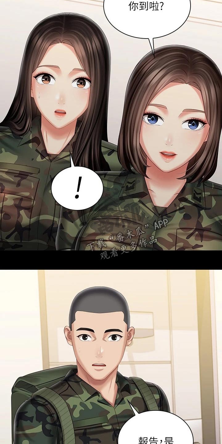 第192章：哥哥13