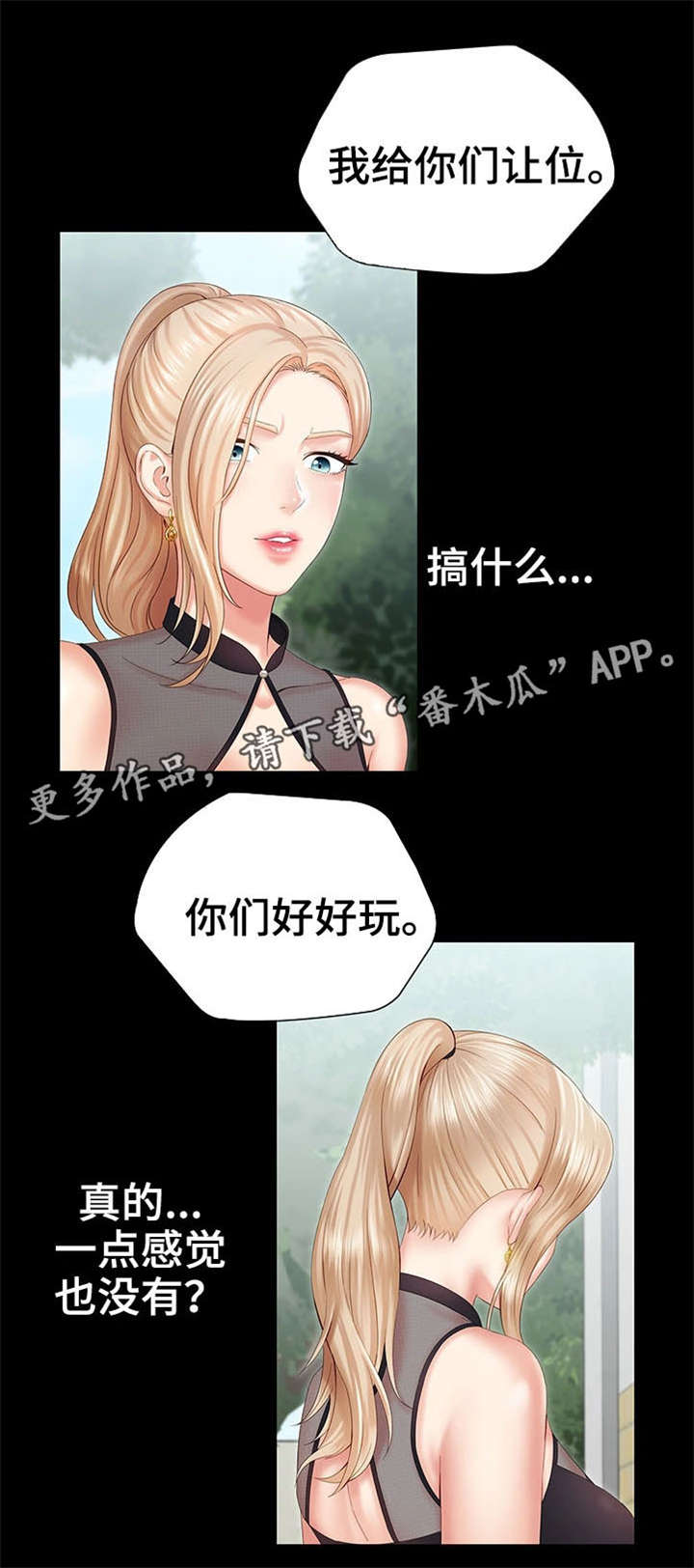 第21章：好好玩11