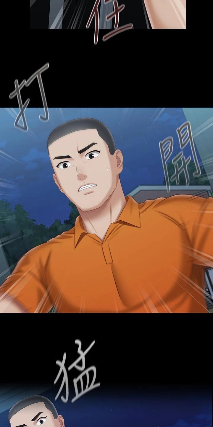 第216章：疯狂4