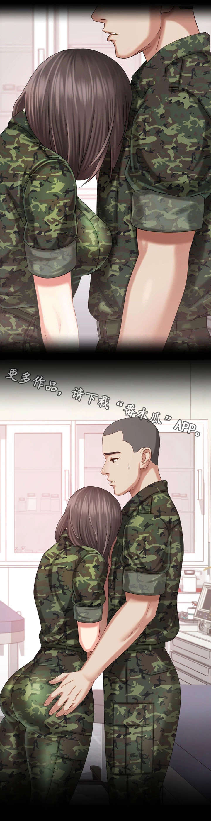 第27章：解围14