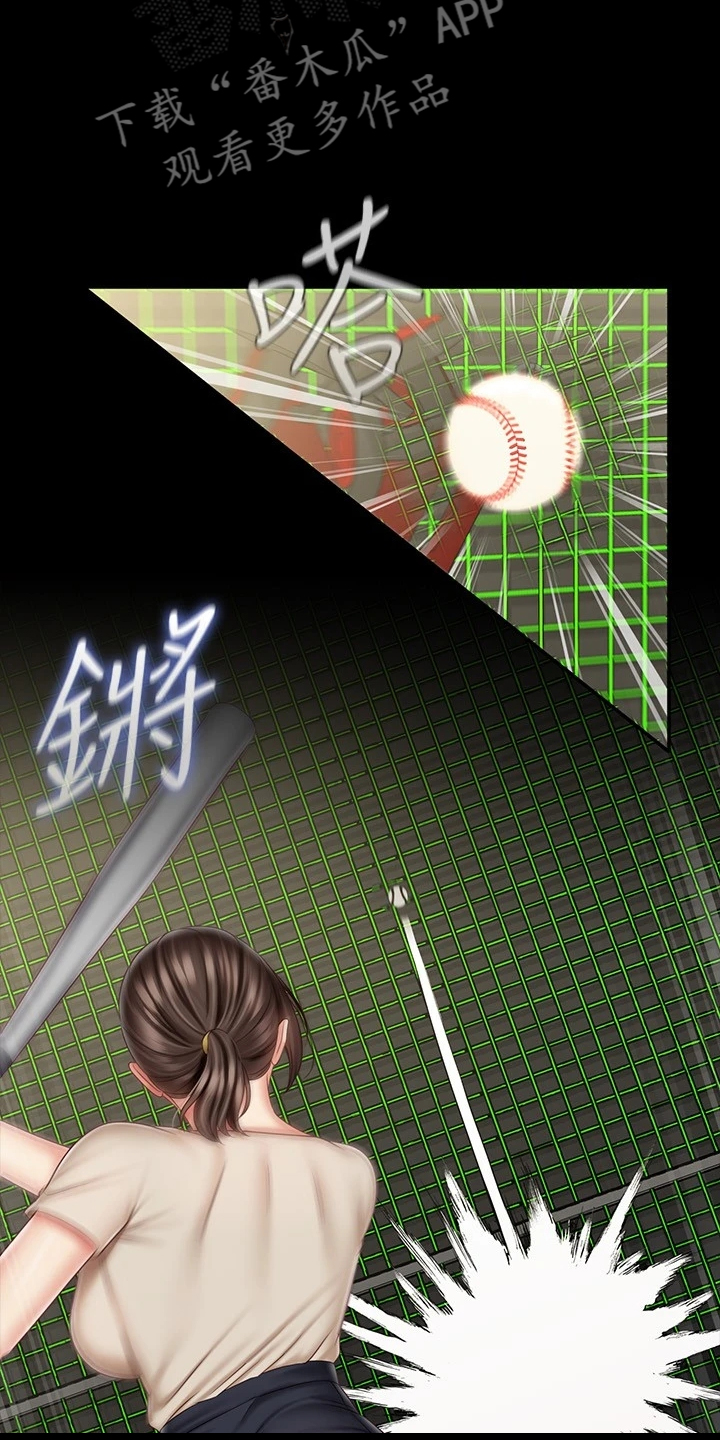 第175章：终于解放8