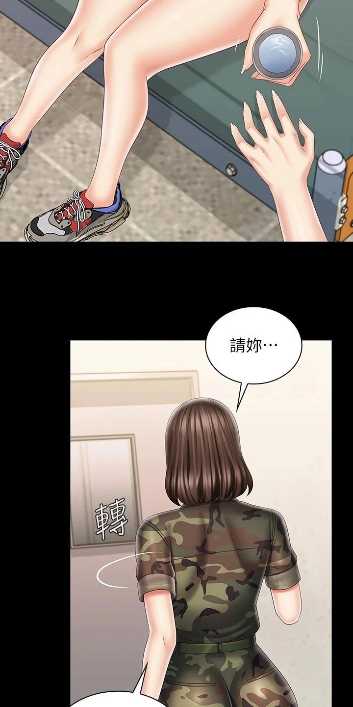 第189章：衣服11