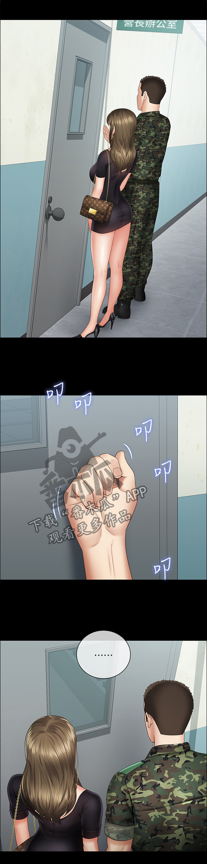 第34章：好久不见6