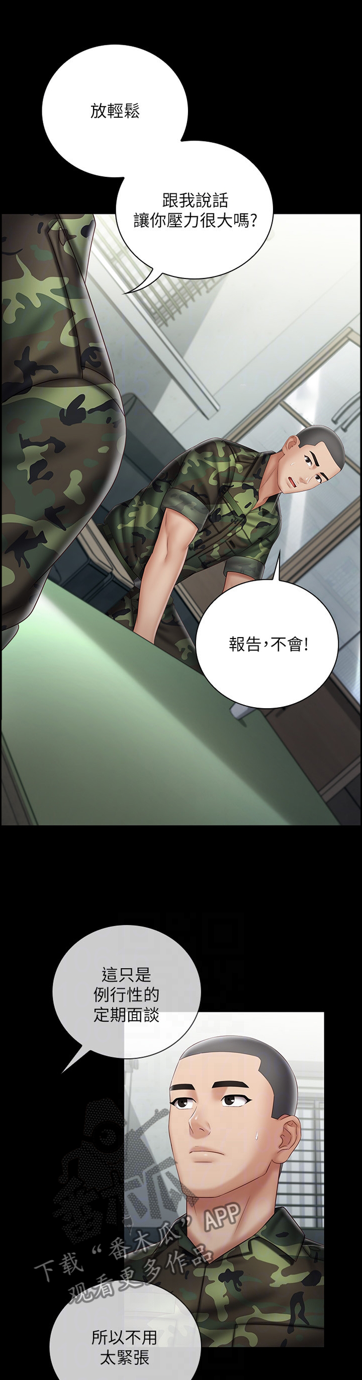 第122章：印象0