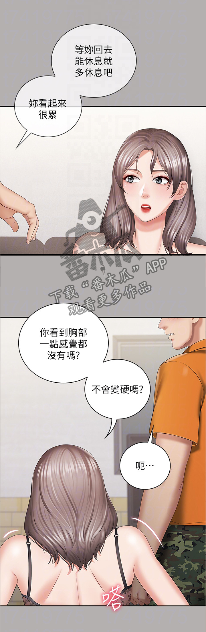 第45章：举报0