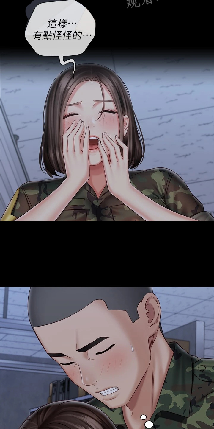 第164章：不能出声8