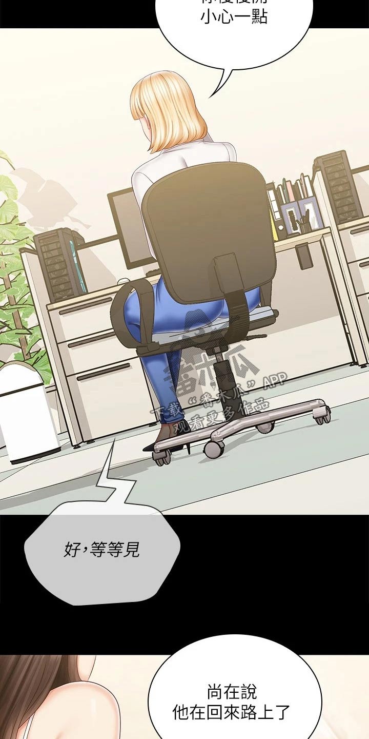 第187章：电视台14