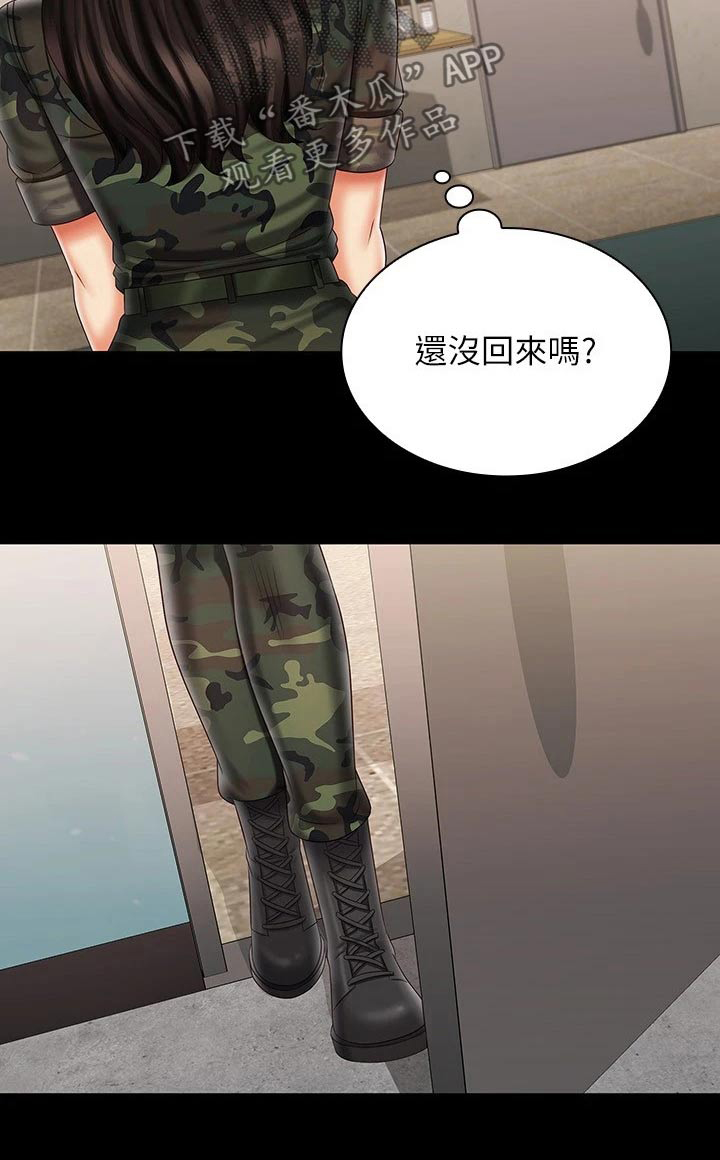 第194章：这么安静23