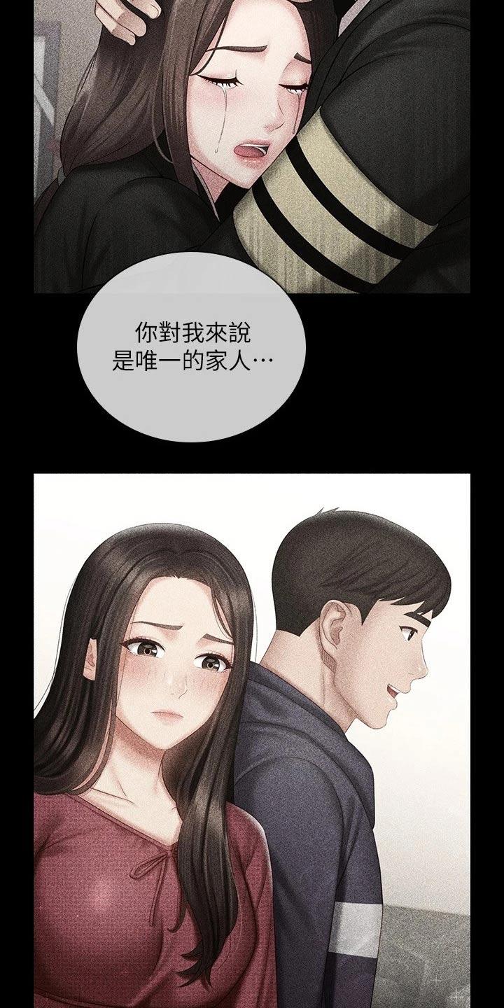 第206章：隐情10