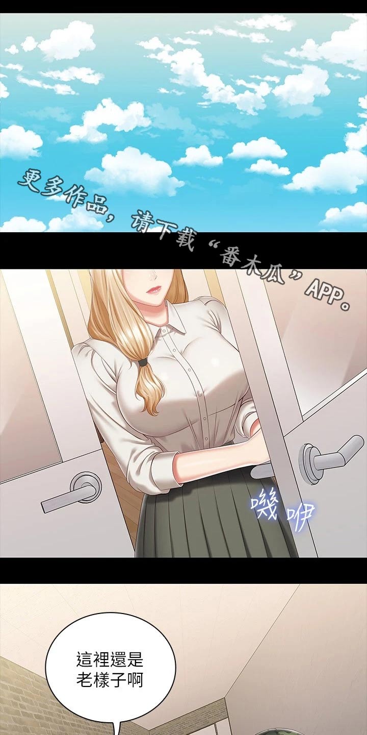 第182章：牵扯0