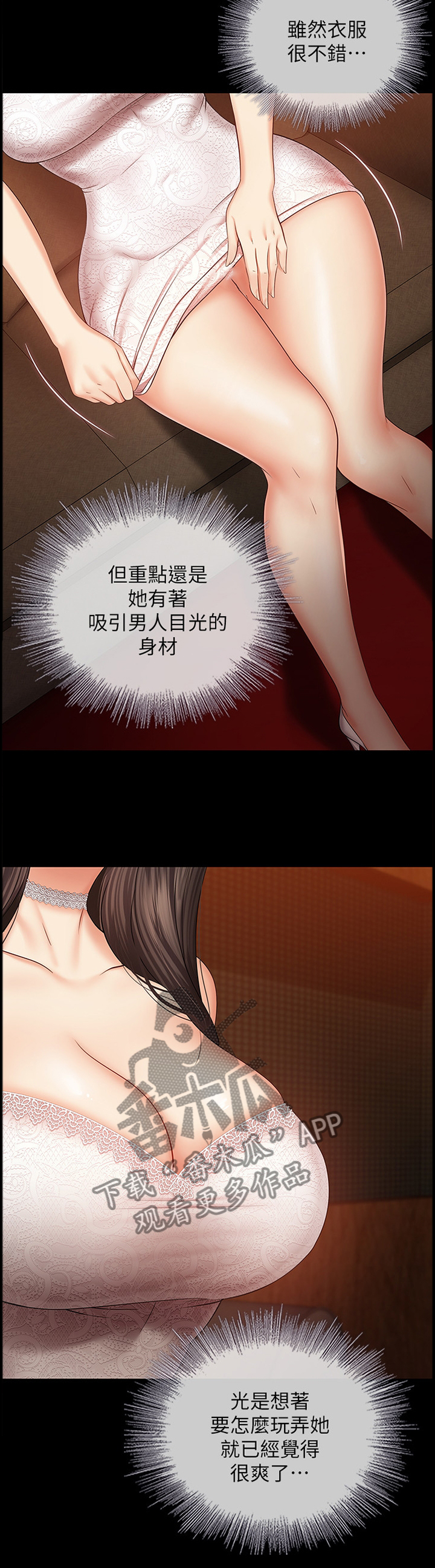 第78章：灌酒1