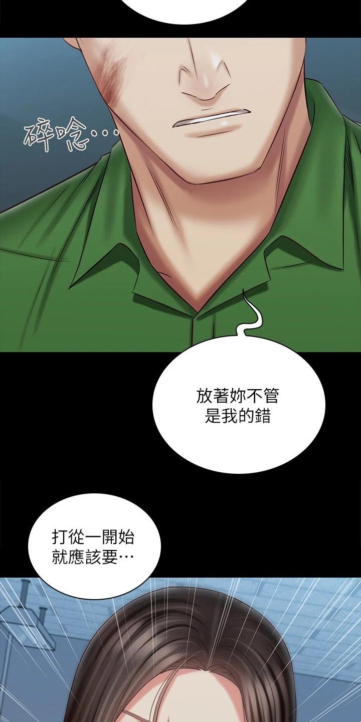 第217章：推倒15