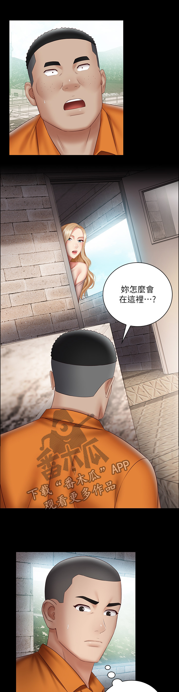 第118章：心怀鬼胎0