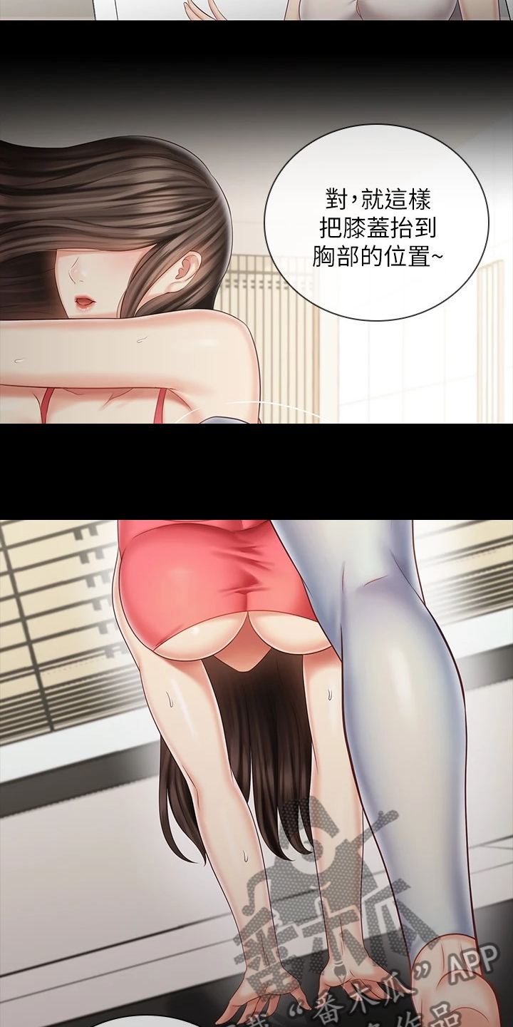 第169章：制造危机17