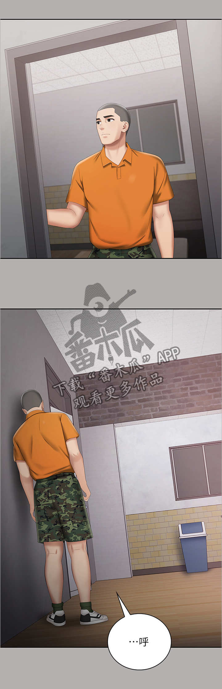 第45章：举报2