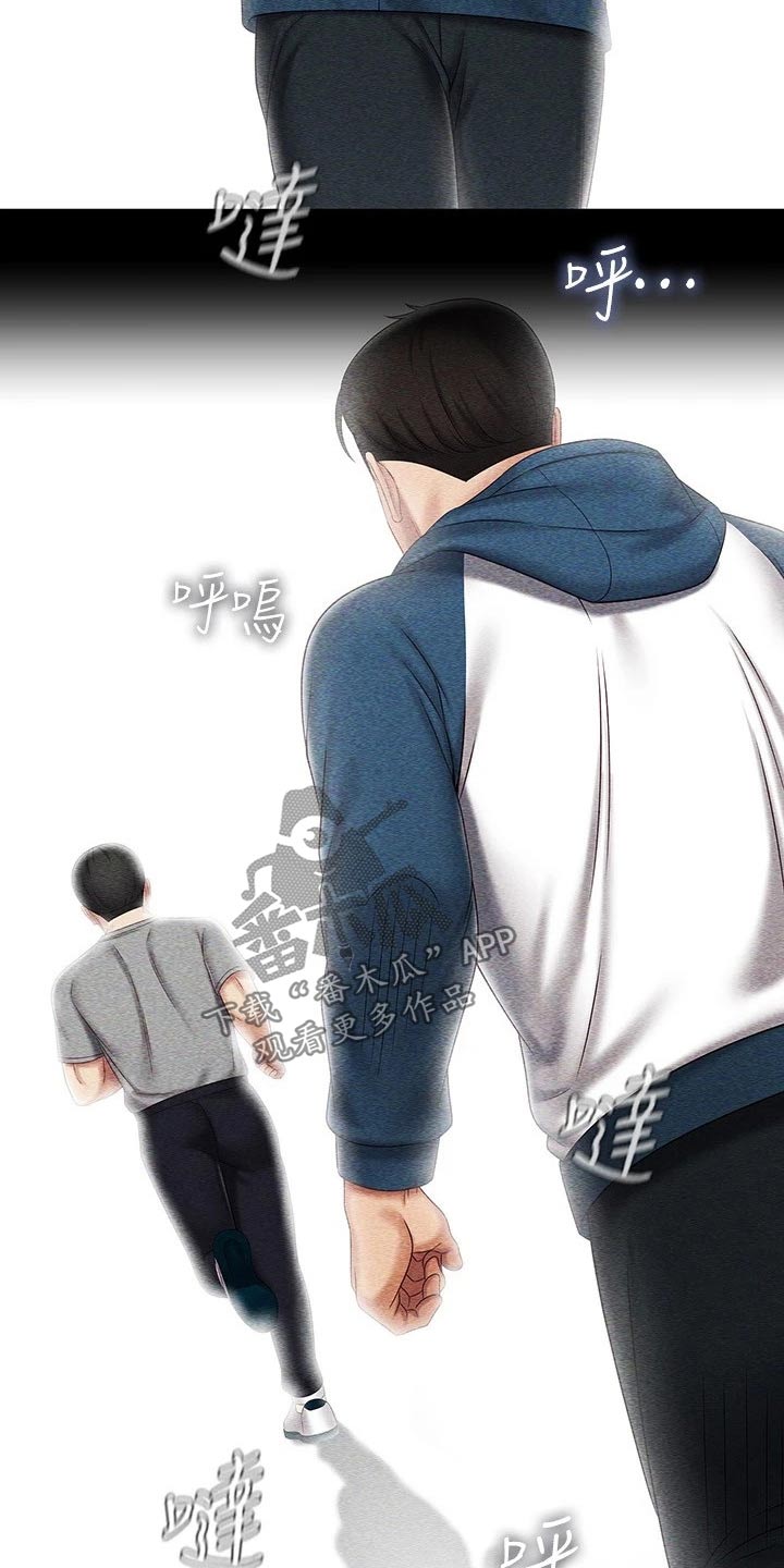 第177章：还真来了9