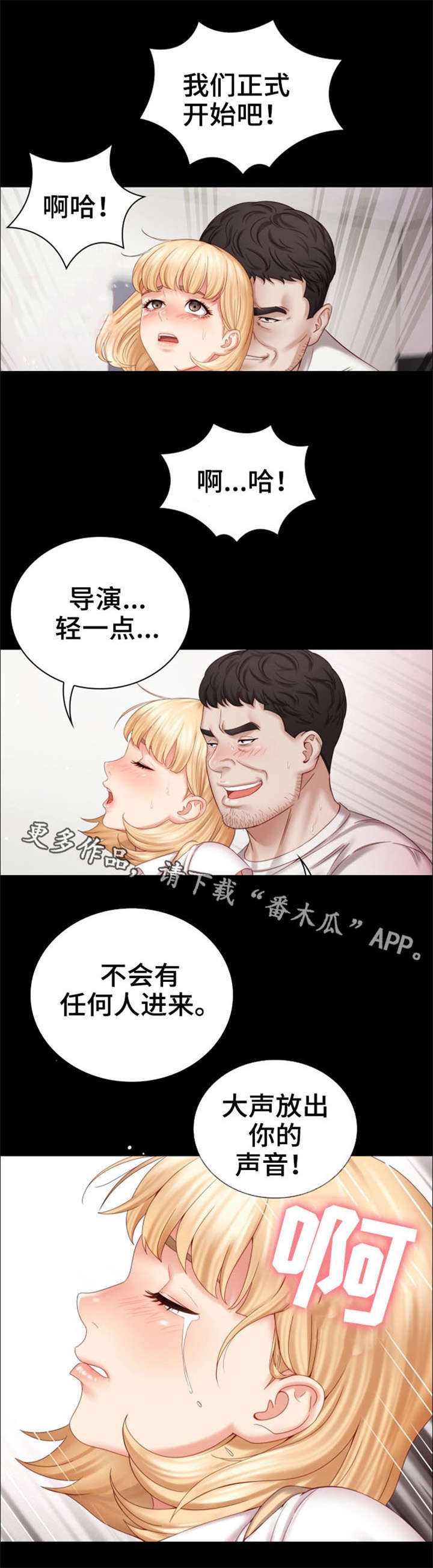 第11章：妥协13