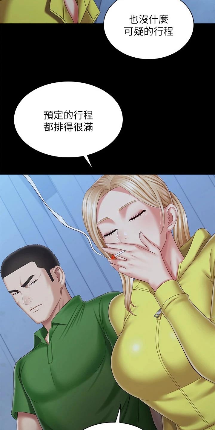 第200章：搞清楚1