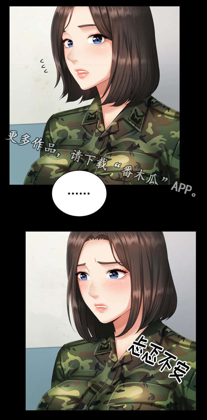 第22章：营业时间12