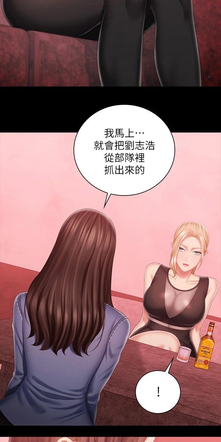 第178章：跟我来9