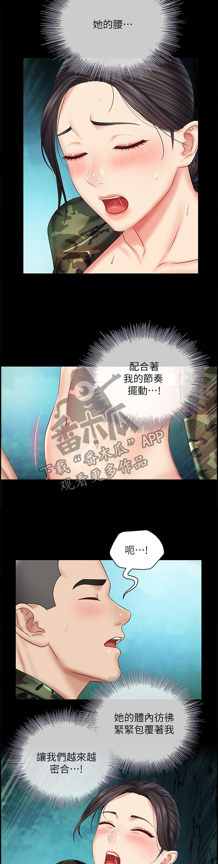 第105章：再来一次3