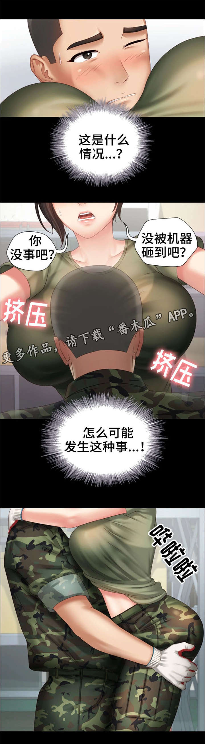 第15章：谢谢你1