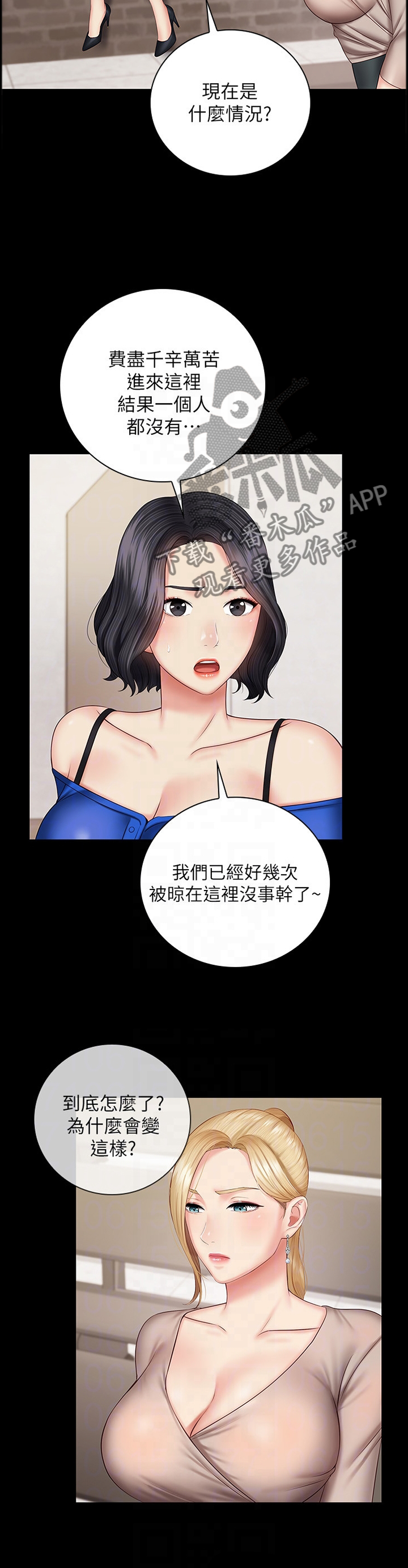 第113章：招揽9